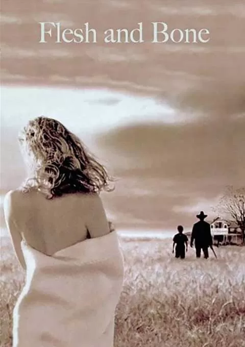 无情大地有情天